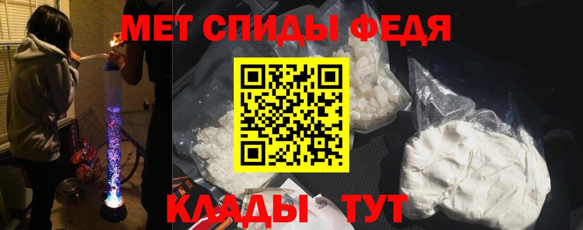 Amphetamine  Вход с VPN  Королёв  АМФ VHQ 