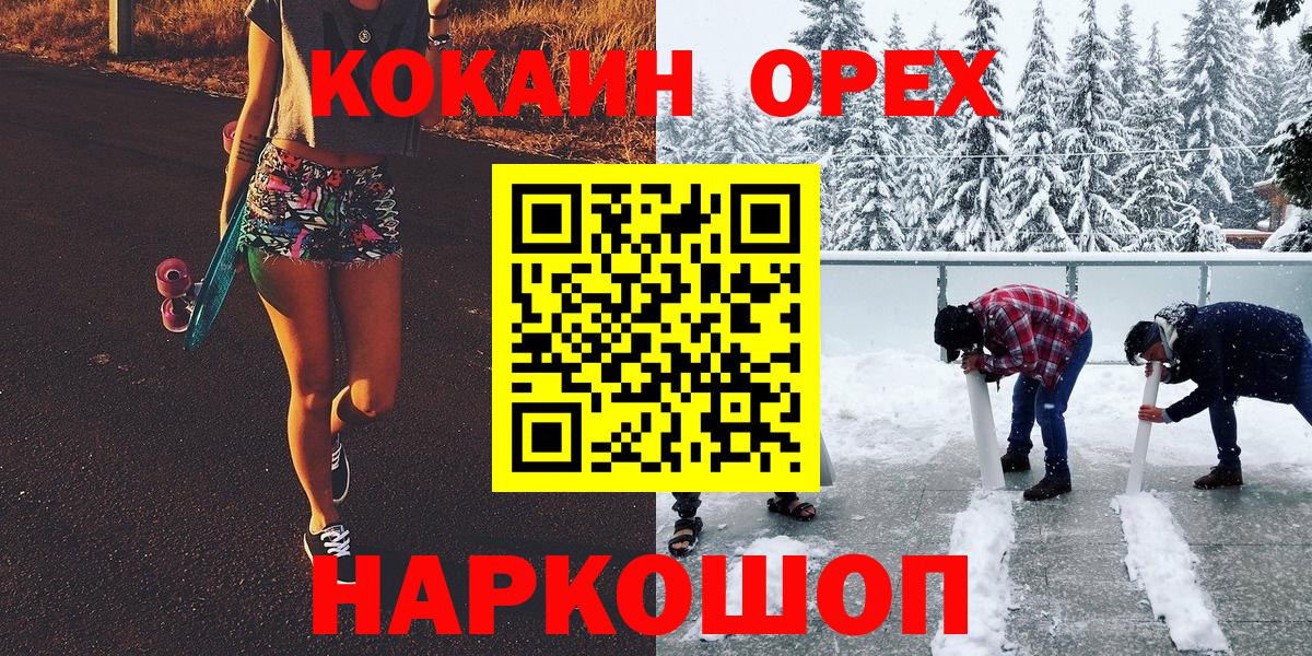 даркнет сайт  КОКАИН  Королёв  Cocaine Перу  Вход с VPN  Кокаин Columbia 