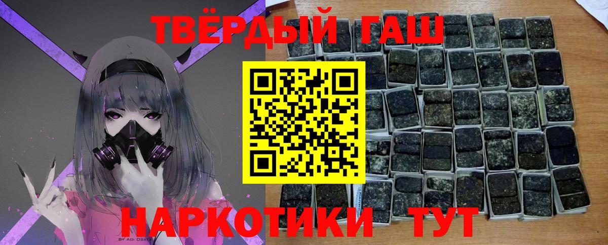 Гашиш гарик  ГАШИШ ice o lator  Королёв  Вход с VPN 