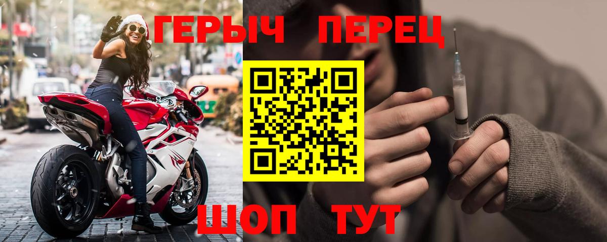 Королёв  ГЕРОИН афганец  Вход с VPN 
