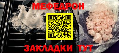 мяу мяу мука Кингисепп