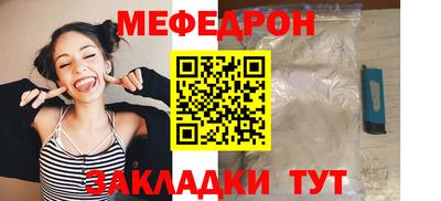 кокаин колумбия Ноябрьск