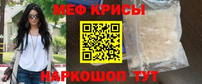 эйфоретик Ногинск
