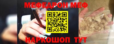 а пвп мука Комсомольск-на-Амуре