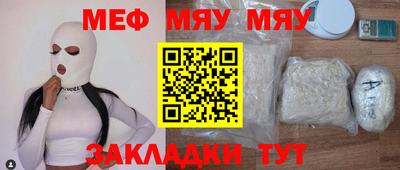 а пвп мука Комсомольск-на-Амуре