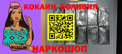 а пвп мука Комсомольск-на-Амуре