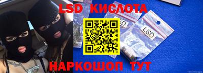 скорость Кинель