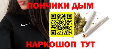 героин Конаково