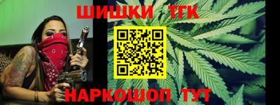 героин Конаково