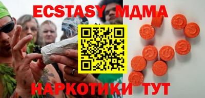 стаф Кимры