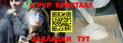 стаф Кимры
