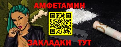 эйфоретик Ногинск