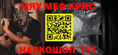 мяу мяу мука Кингисепп