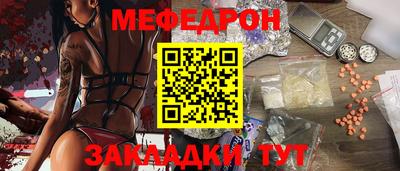 стаф Кимры