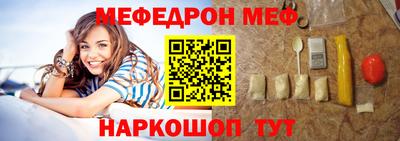 прущие грибы Норильск