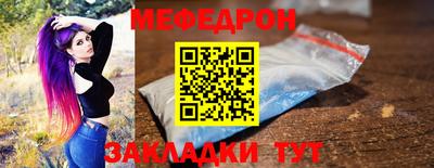 стаф Кимры
