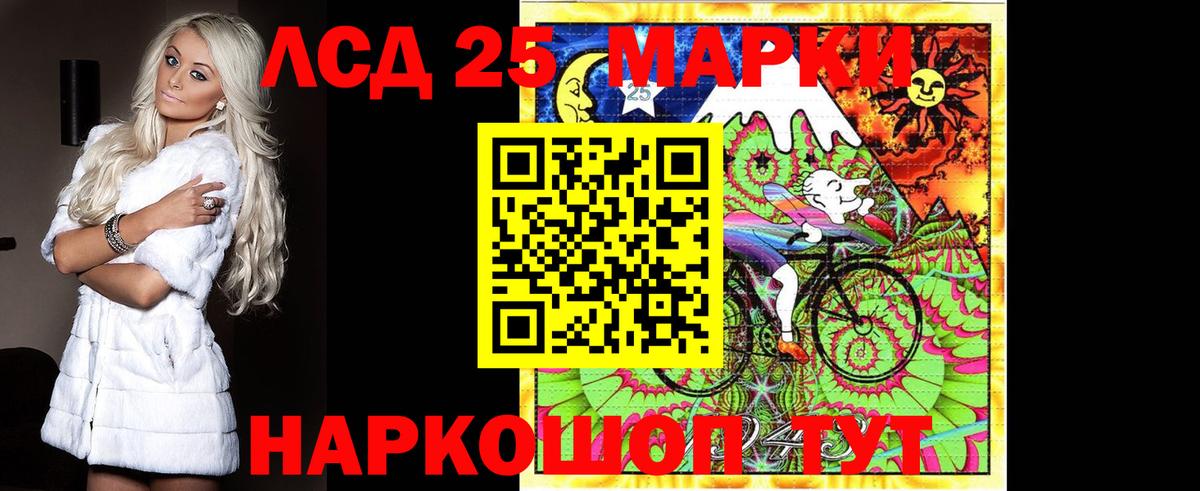 ЛСД экстази кислота  Вход с VPN  Королёв  ЛСД экстази кислота 