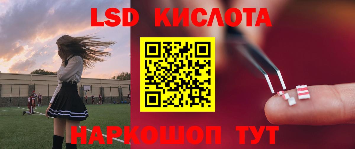 Королёв  Вход с VPN  COCAIN  Меф  Амфетамин   Мефедрон кристаллы  Канабис  ГАШИШ  КОКАИН 