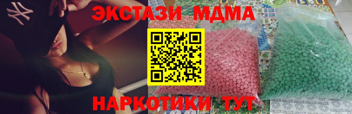МДМА VHQ Королёв