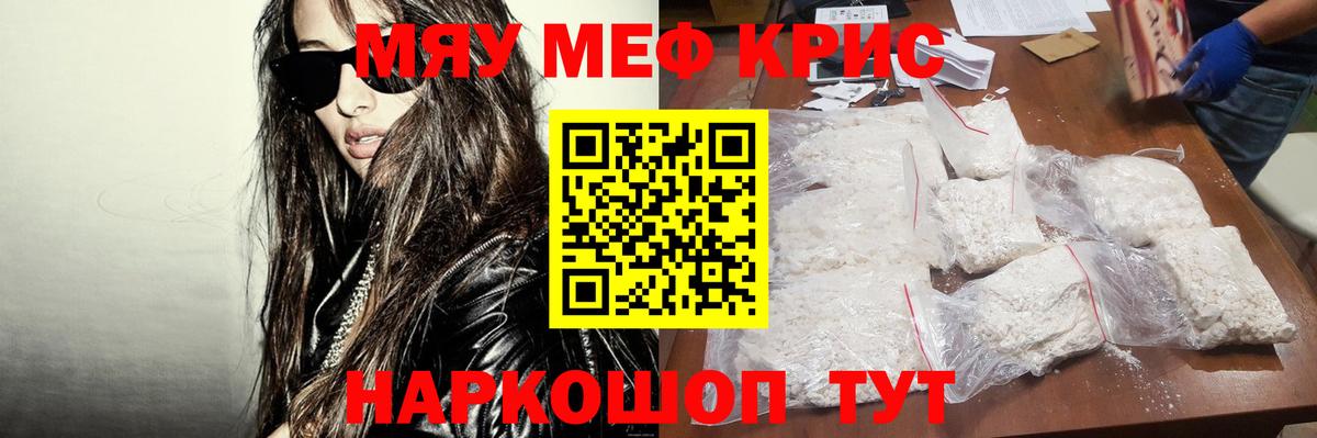МЕФ  Королёв
