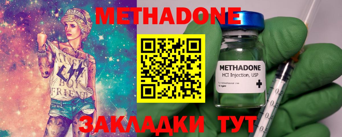 Канабис Королёв