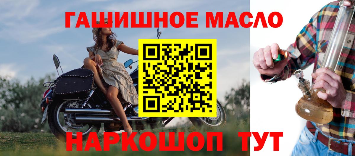 ТГК концентрат Королёв