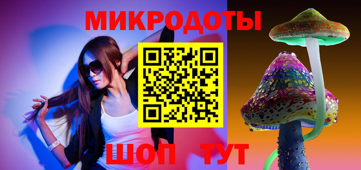 Псилоцибиновые грибы прущие грибы Королёв