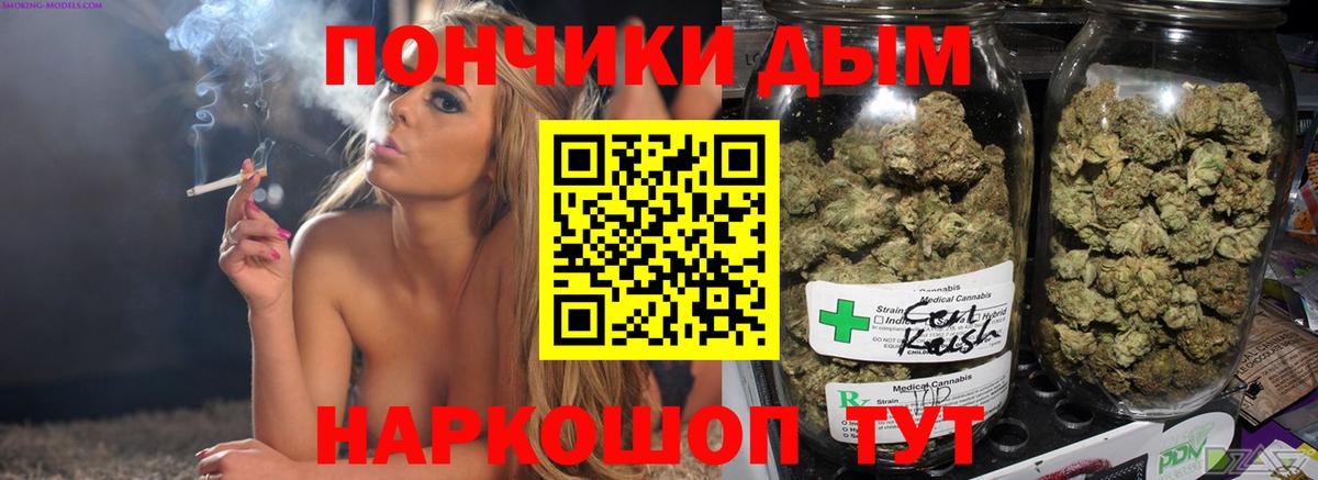 Канабис Ganja Королёв
